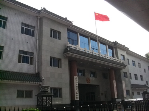 东城区人民政府工程.png